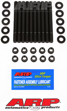 ARP Saturn 1.9L 2-Bolt Main w/ 1/2 inch straps Main Stud Kit / Nissan KA24DE Head Stud Kit - view 1