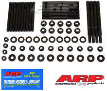 ARP Ford Modular 4-Bolt w/ Windage Tray Main Stud Kit - view 1