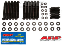 ARP 2004 And Later Small Block Chevy GENIII LS 12pt Head Bolt Kit - view 1